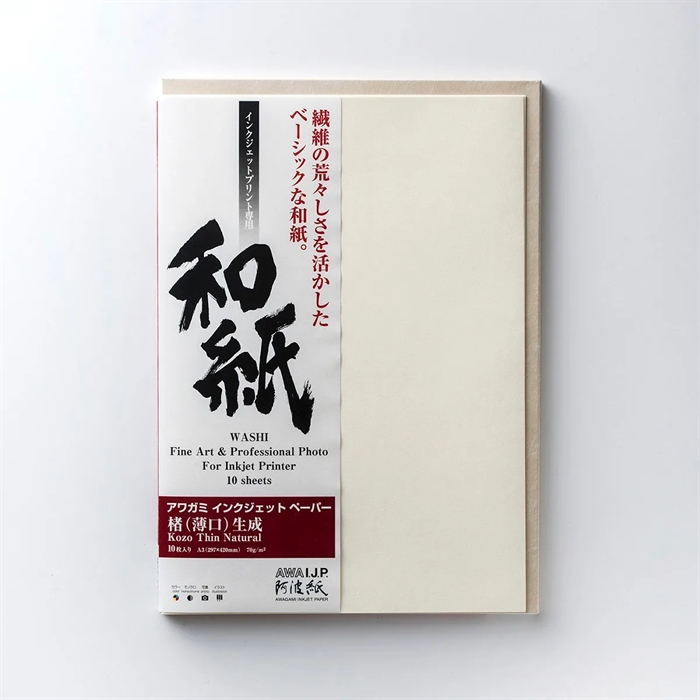 Awagami Kozo Thin Natural - 70 g/m², A2 10 Blatt