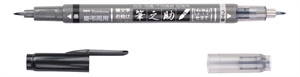 Tombow Marker Fudenosuke TWIN Soft Schwarz/Grau