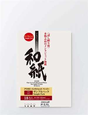 Probepaket mit Awagami PRO AIP Traditionelles japanisches Papier A4, 18 Blatt